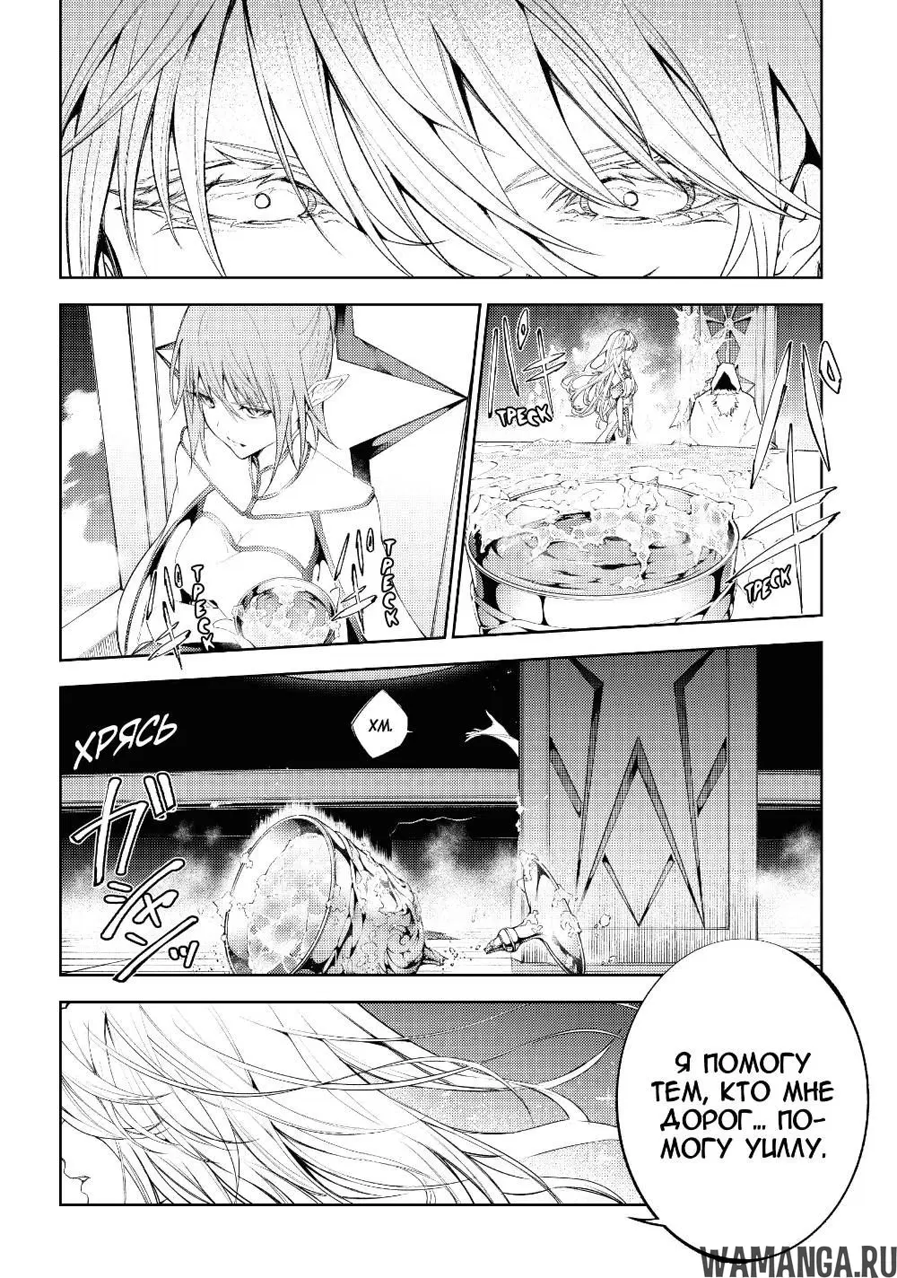 Page 16.000