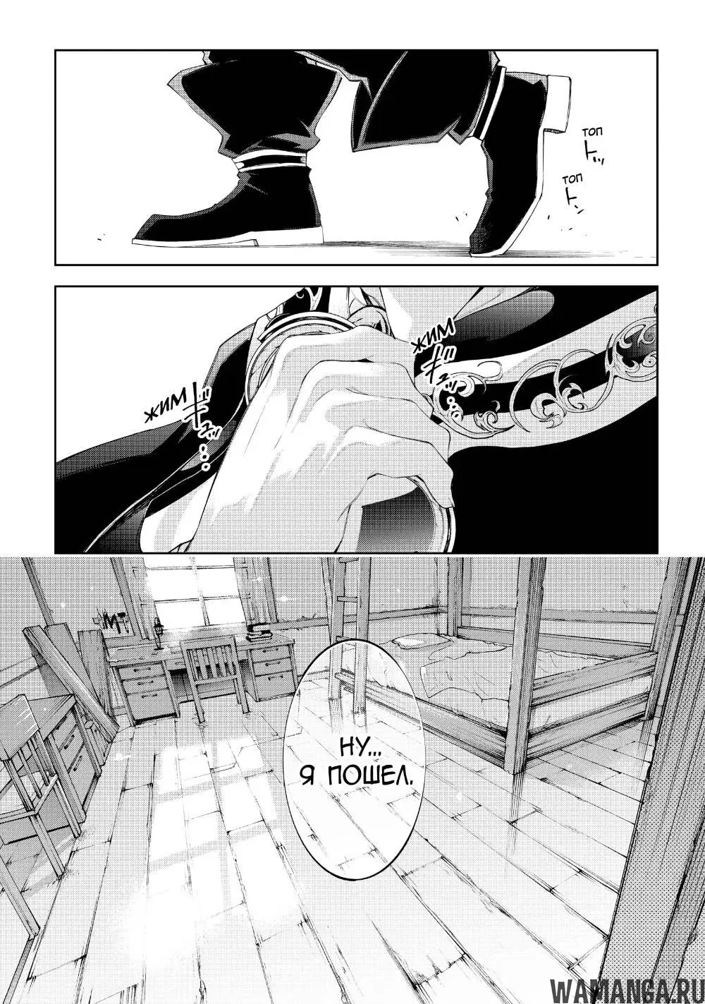 Page 16.000
