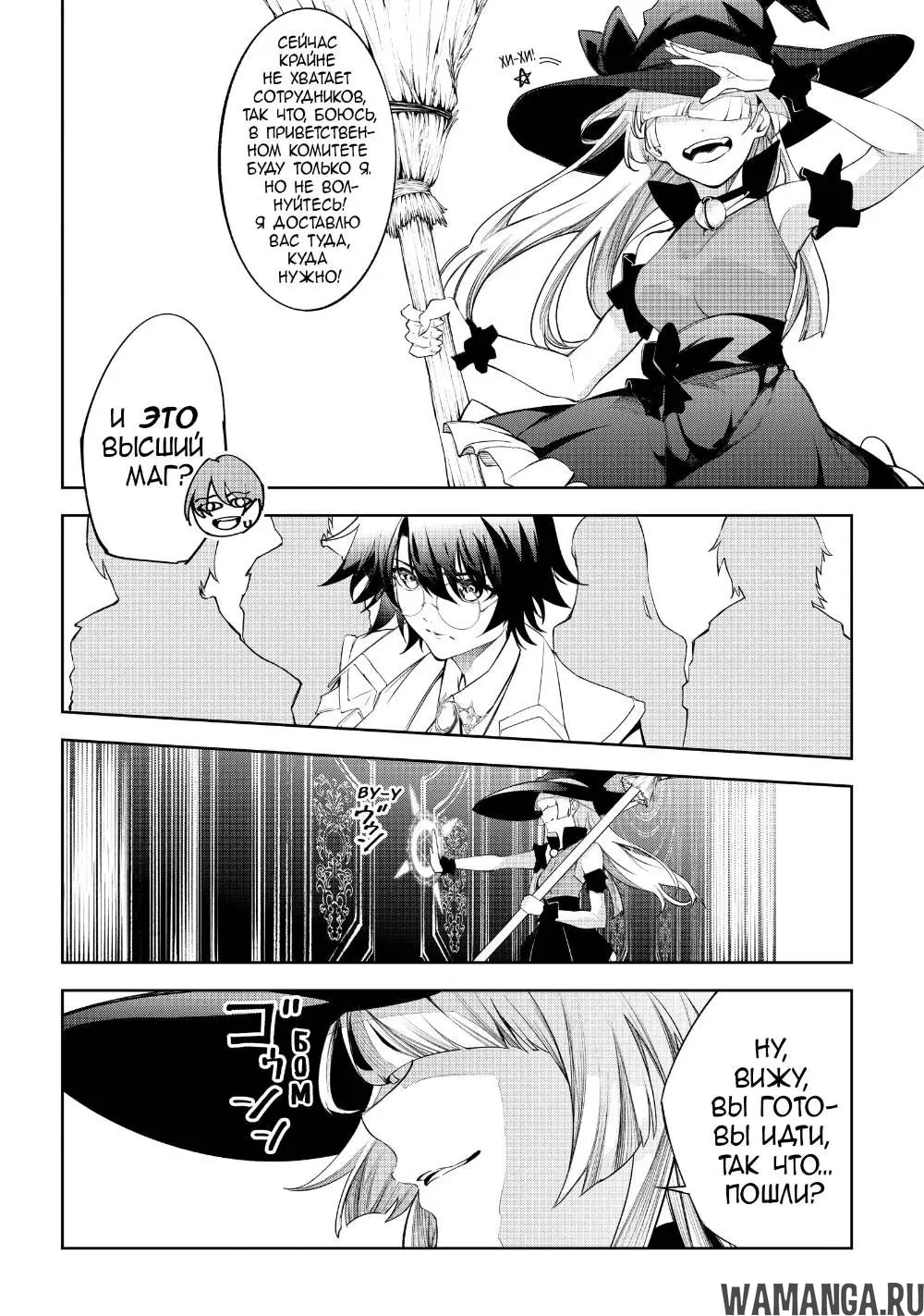 Page 16.000