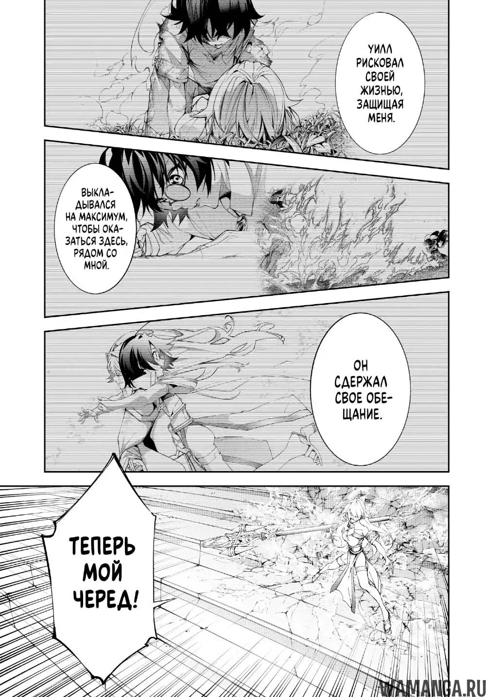 Page 16.000