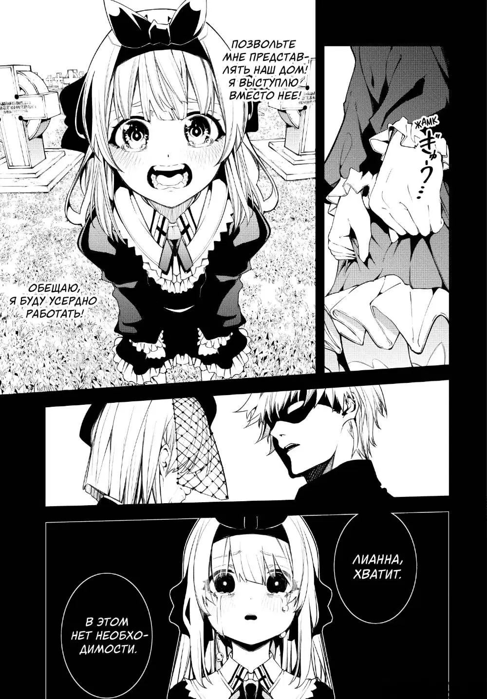 Page 16.000