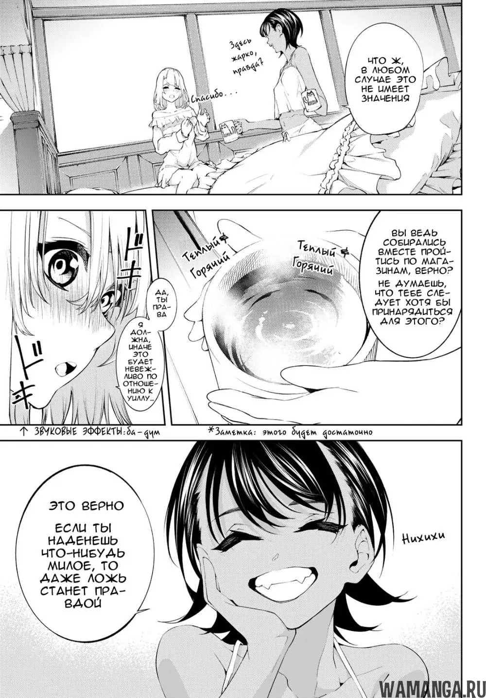 Page 16.000