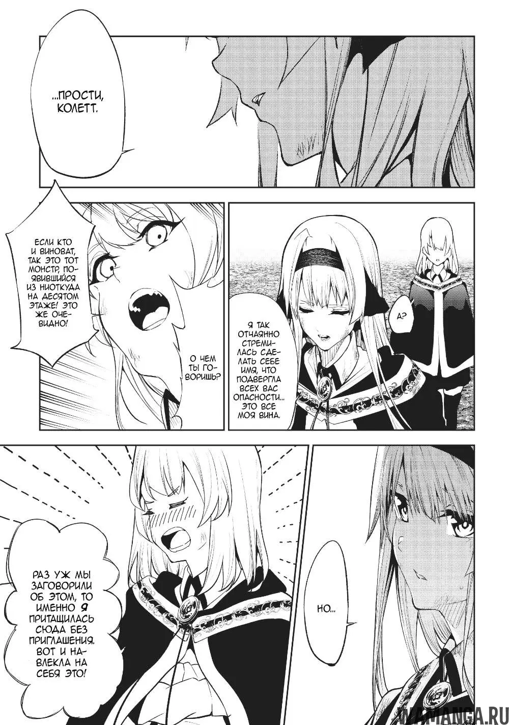 Page 16.000