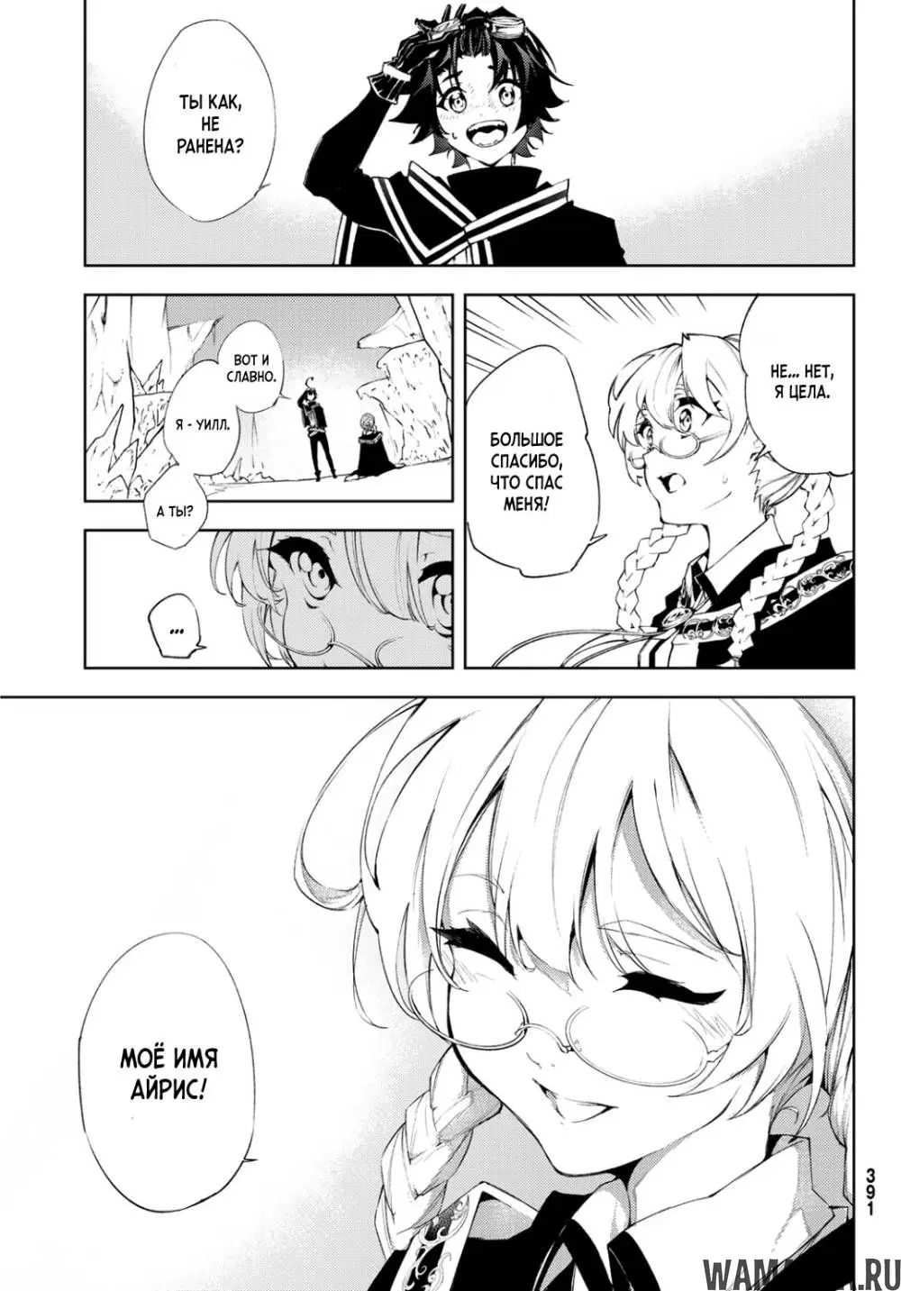 Page 17.000
