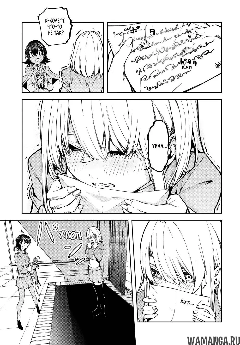 Page 17.000