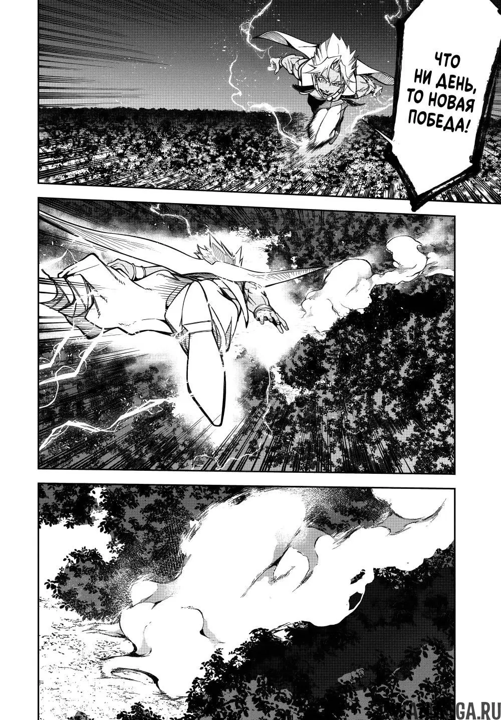 Page 17.000