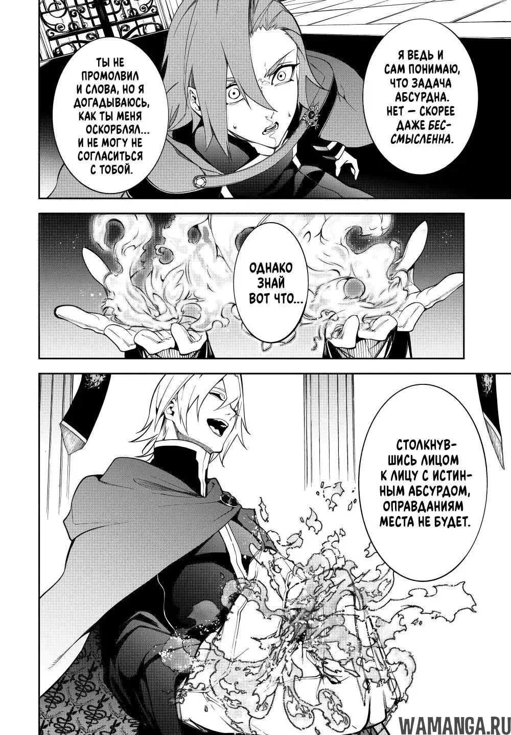 Page 17.000