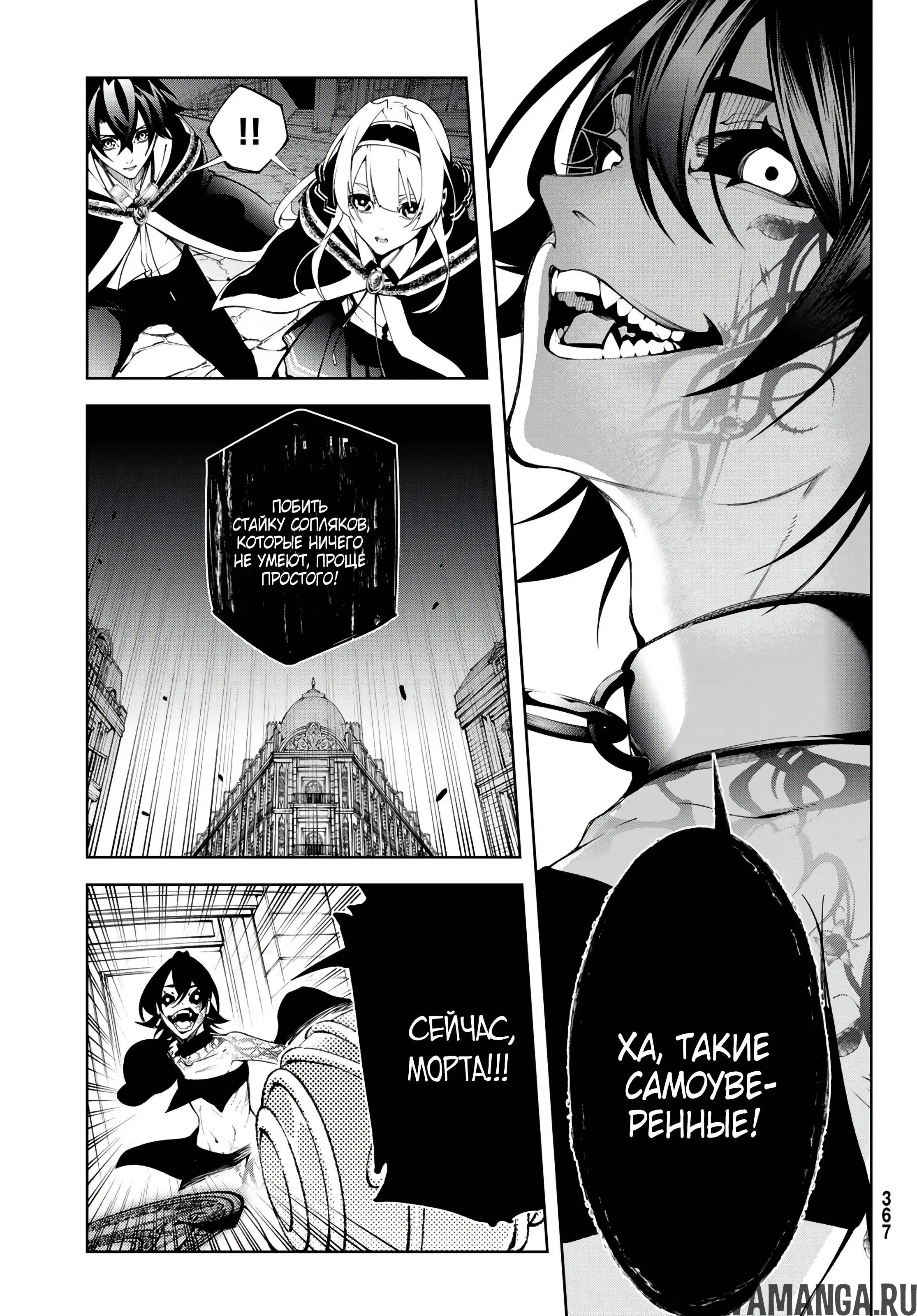 Page 17.000