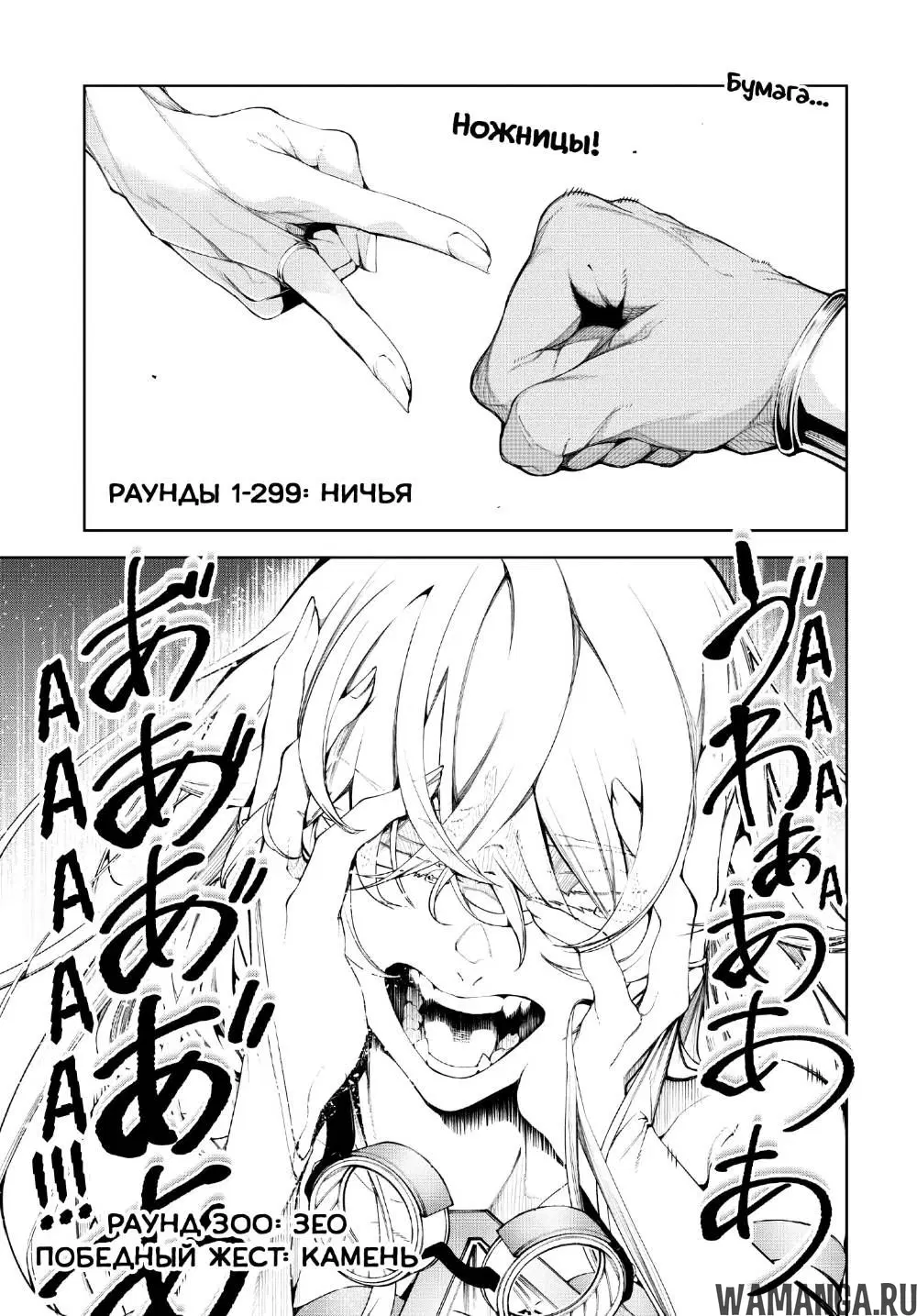 Page 17.000