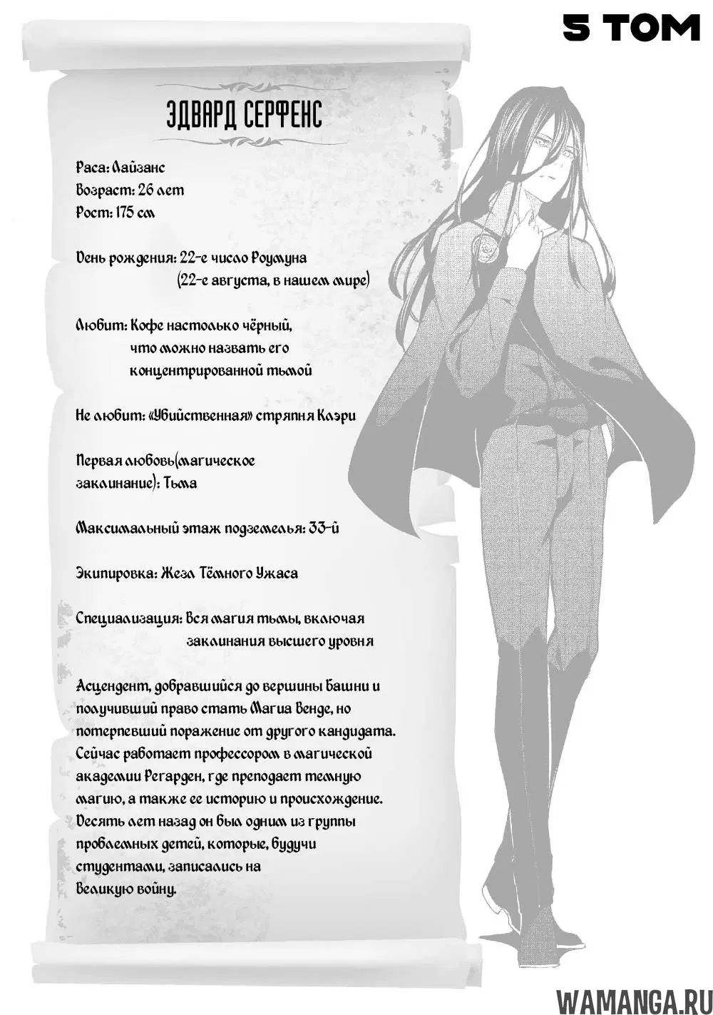 Page 17.000