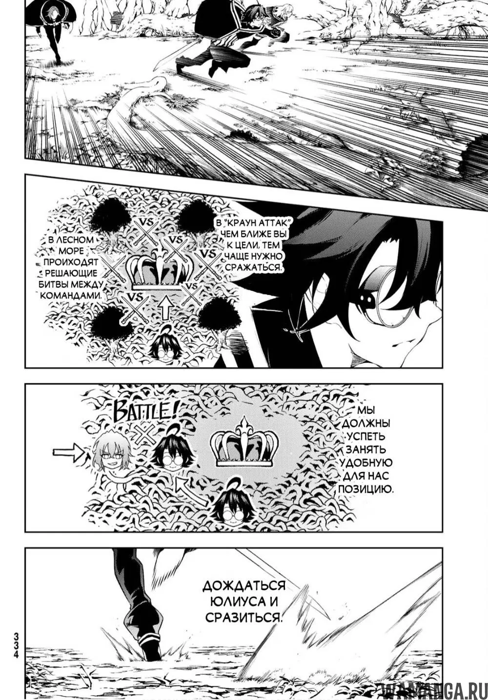 Page 18.000