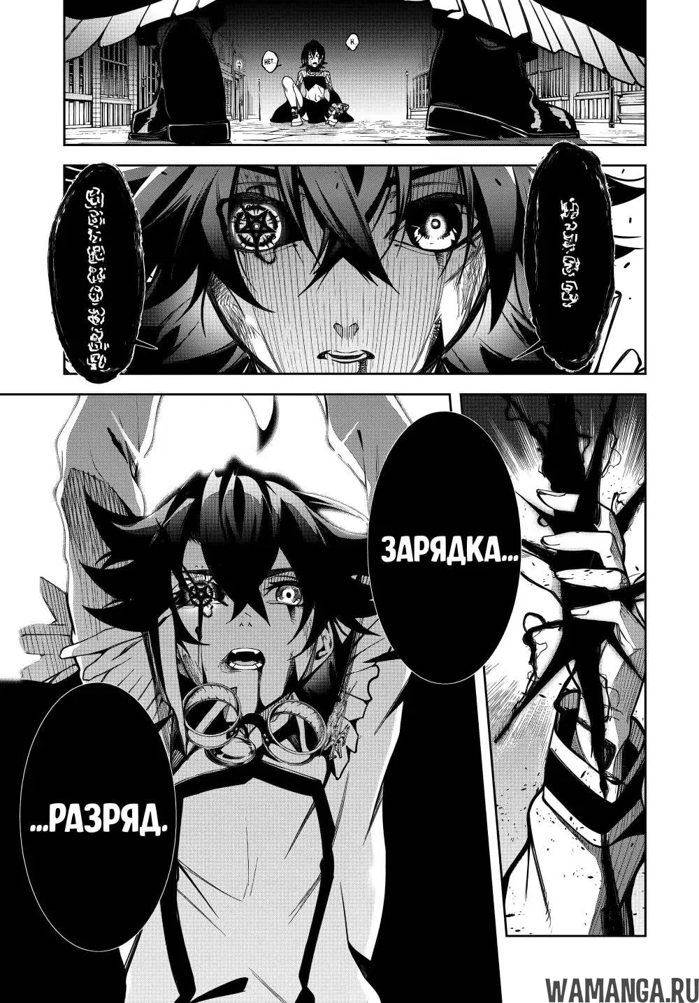 Page 18.000