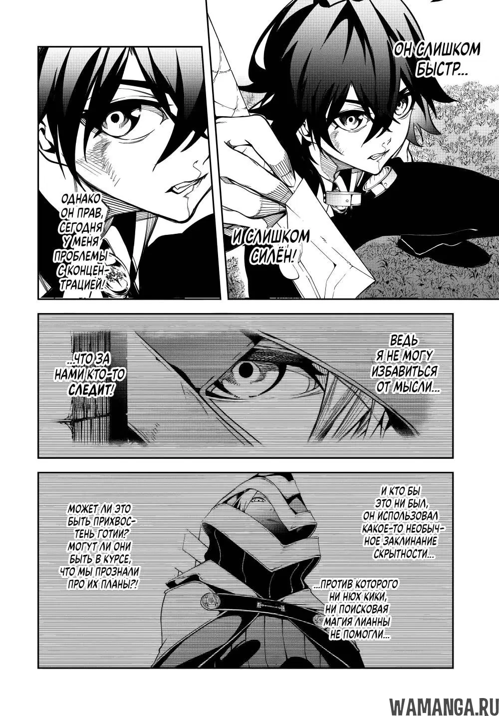 Page 18.000
