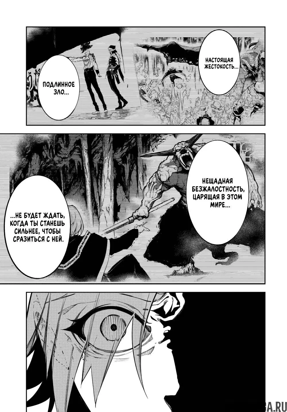 Page 18.000