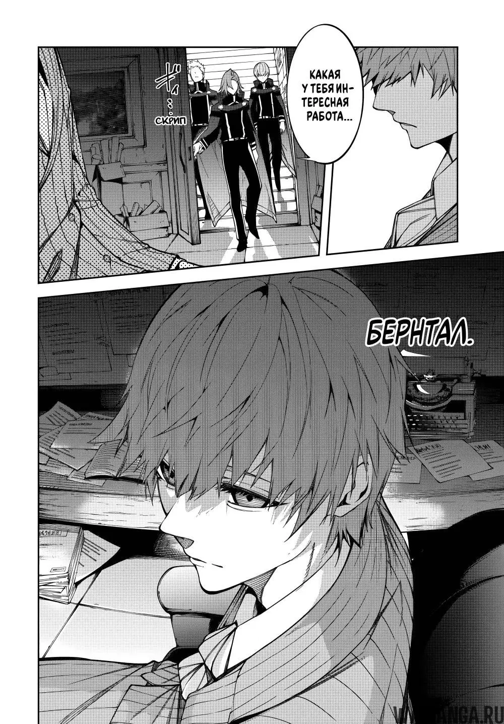 Page 18.000