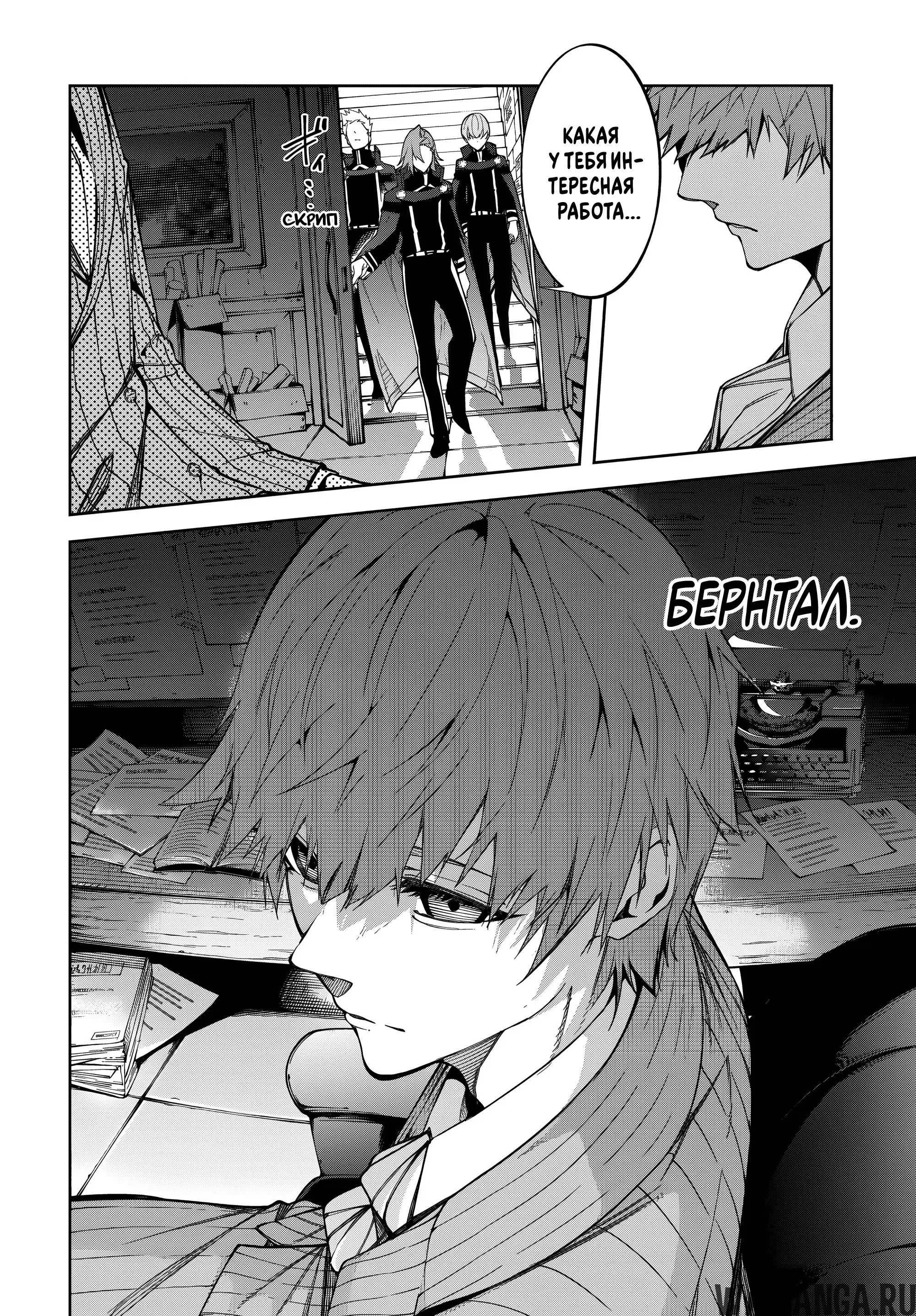 Page 18.000