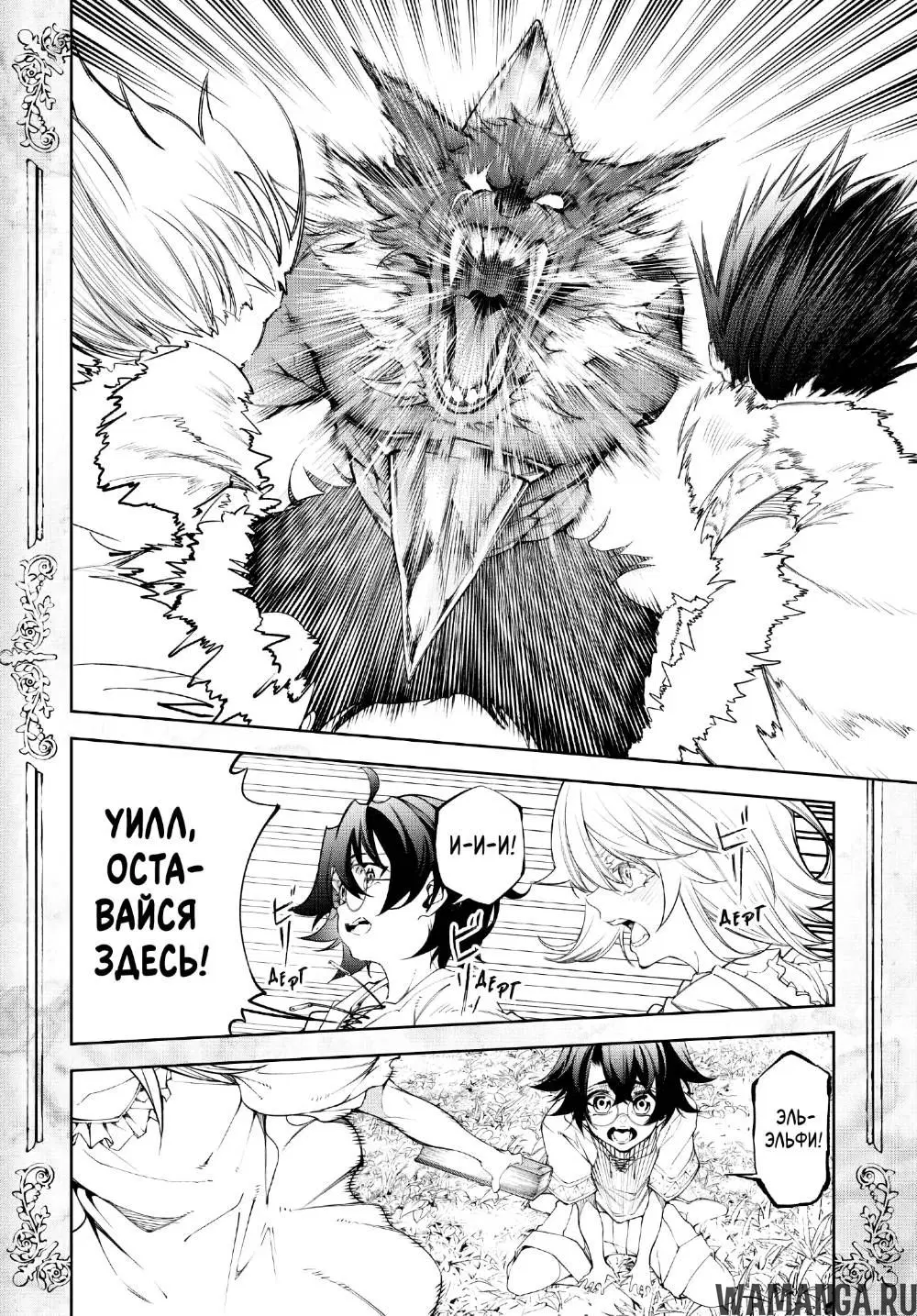 Page 18.000
