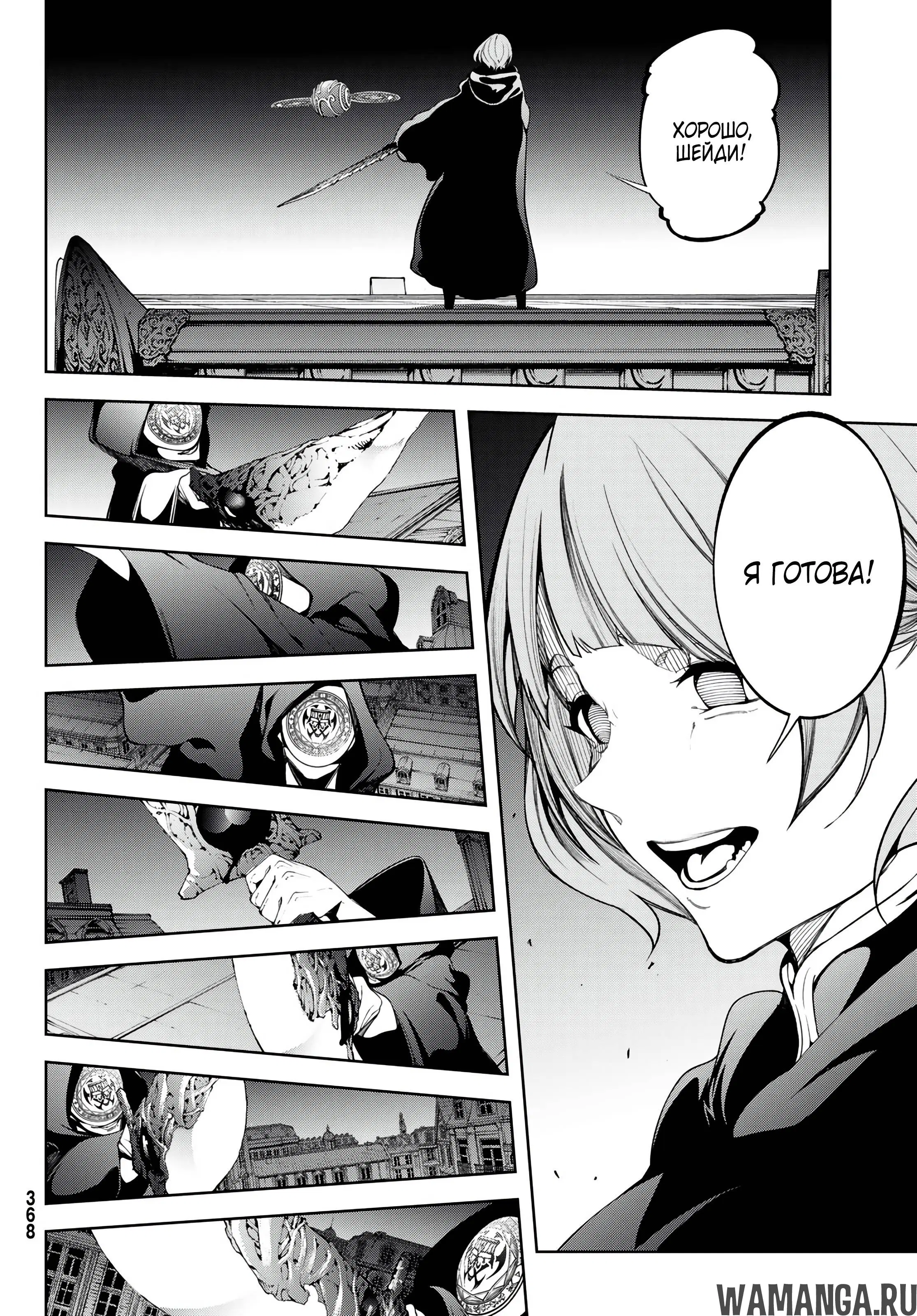 Page 18.000