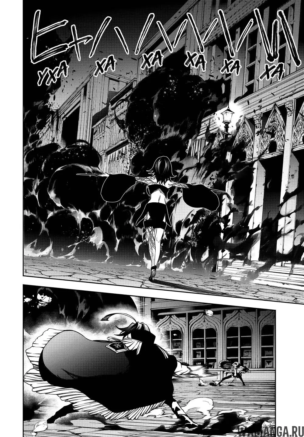 Page 18.000