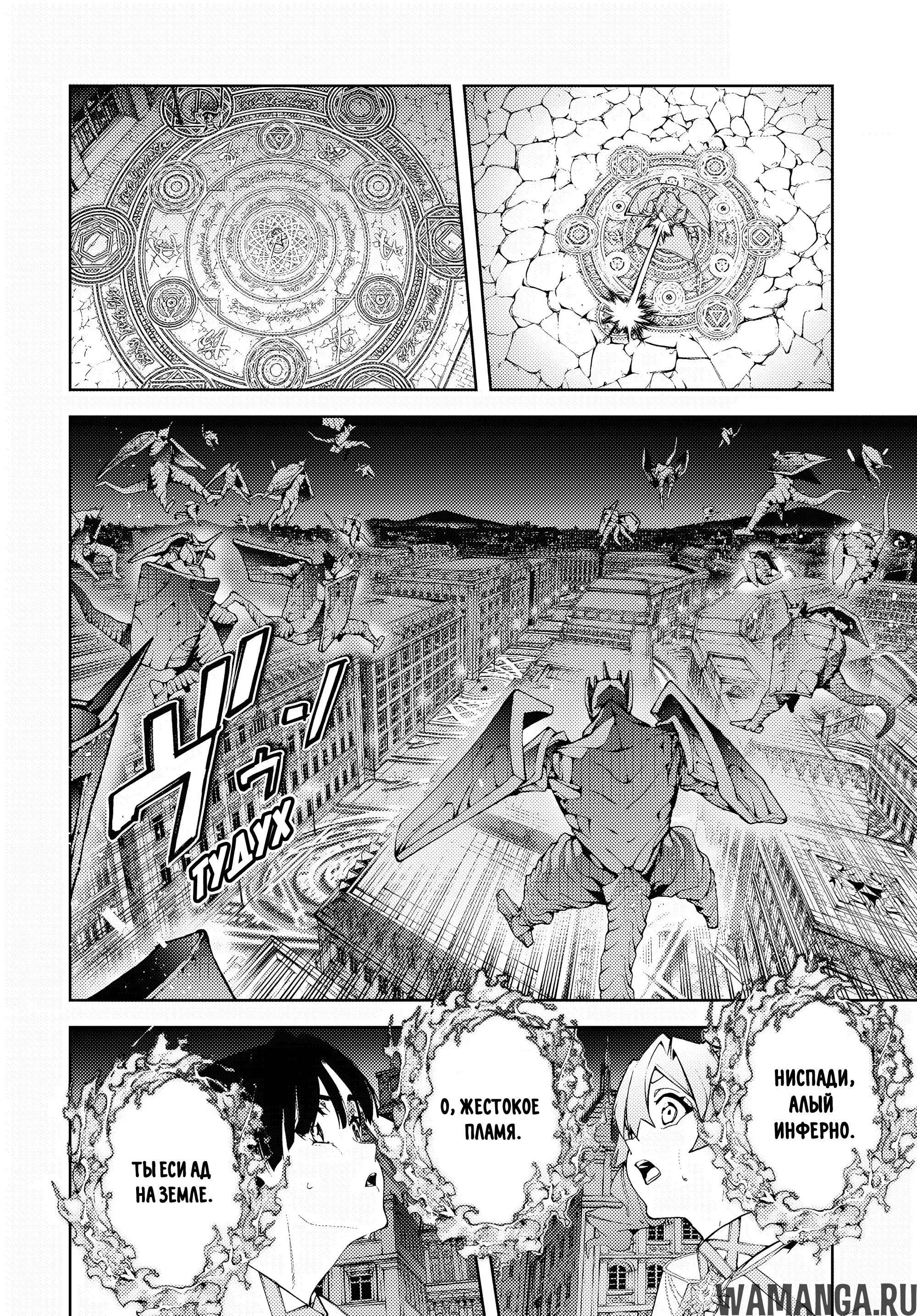 Page 18.000
