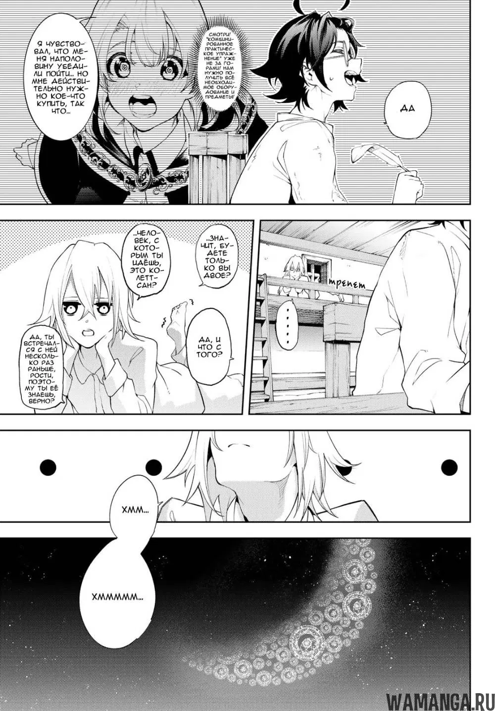 Page 18.000