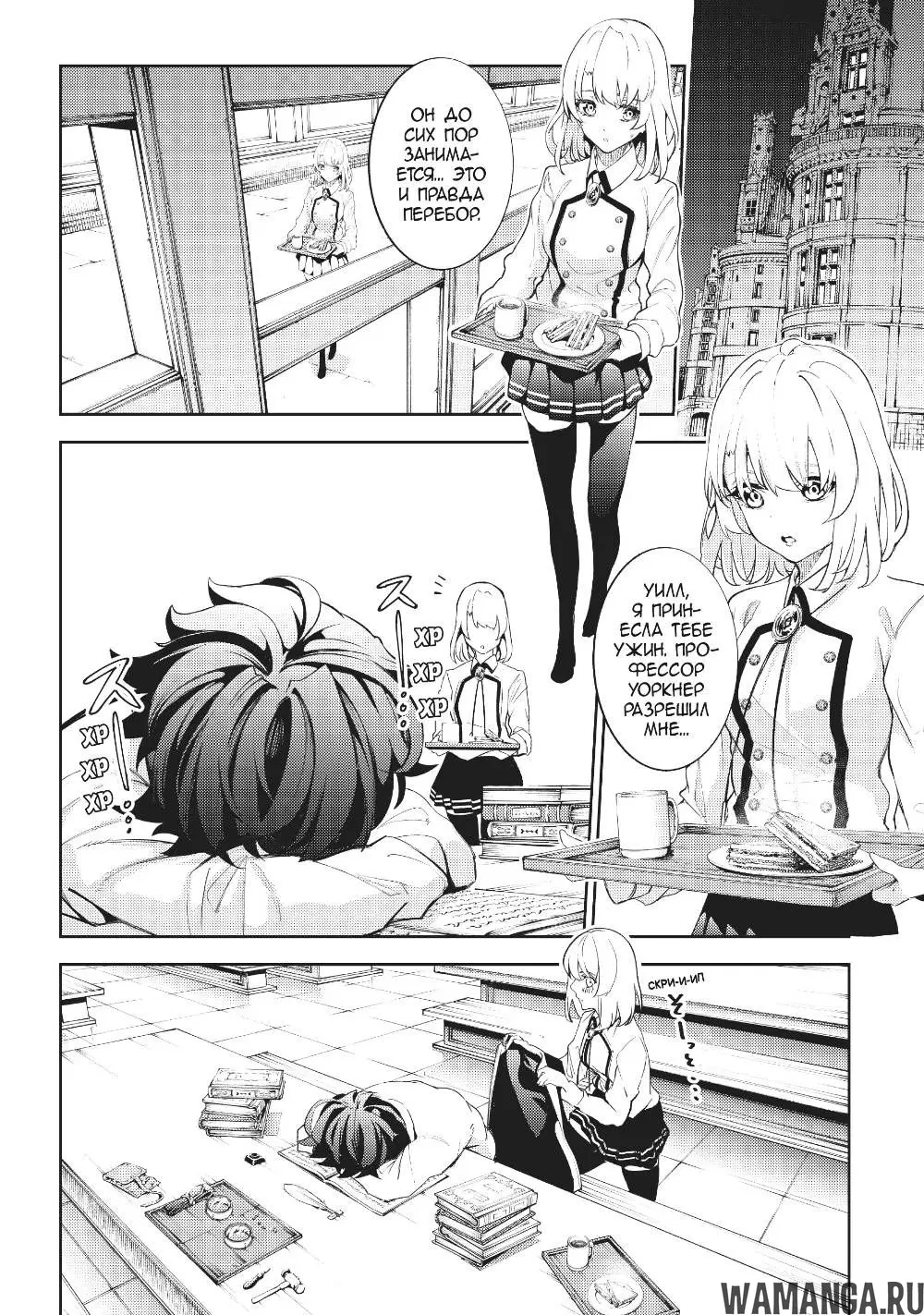Page 18.000