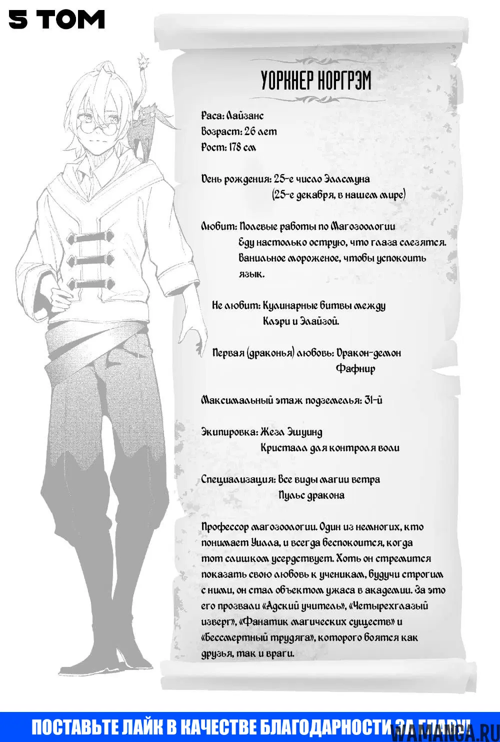 Page 18.000