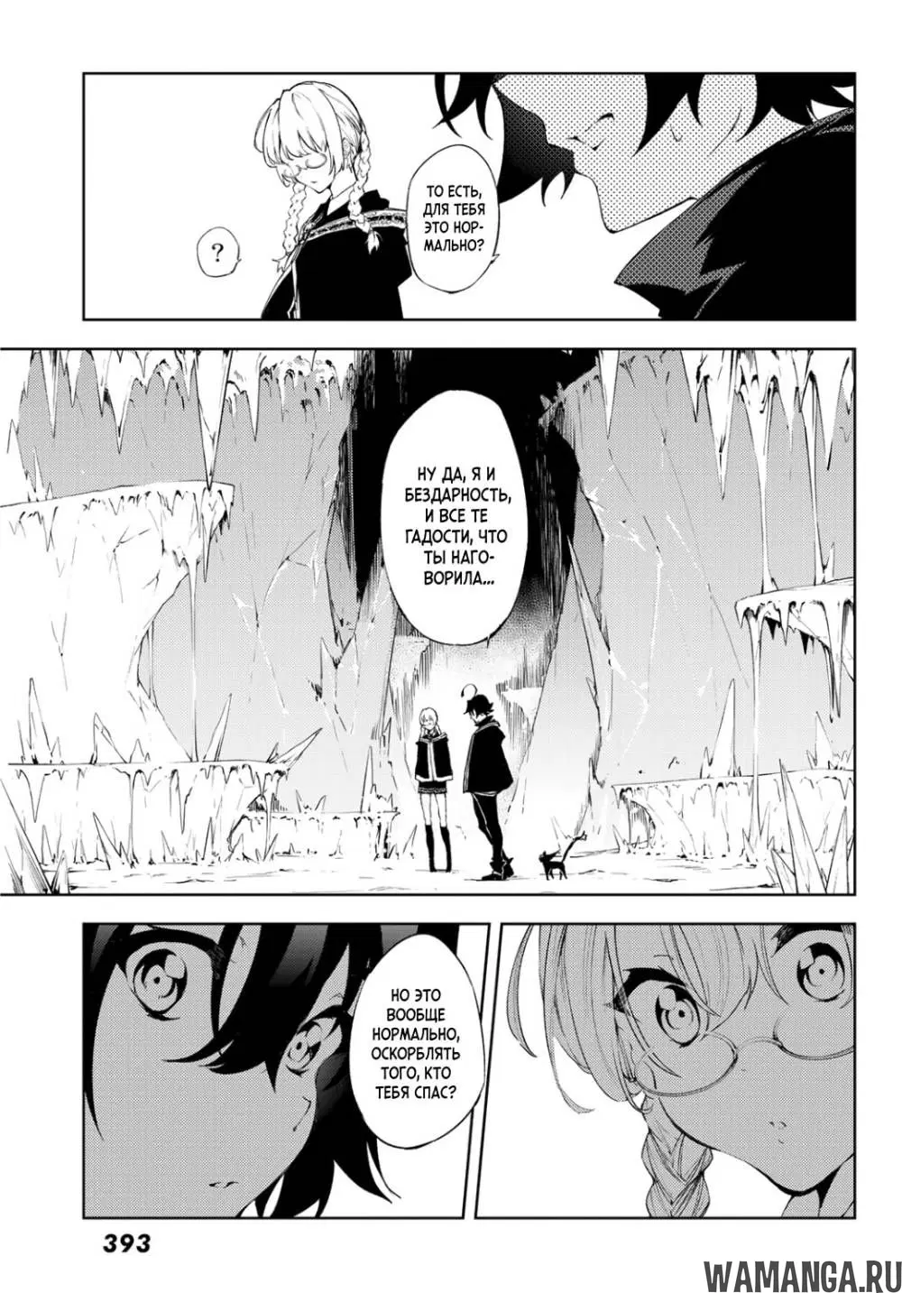 Page 19.000