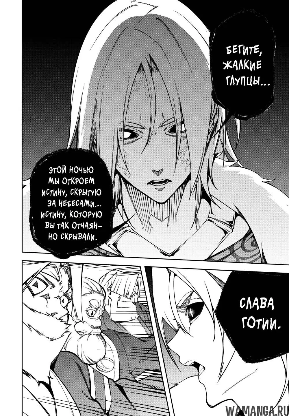 Page 19.000