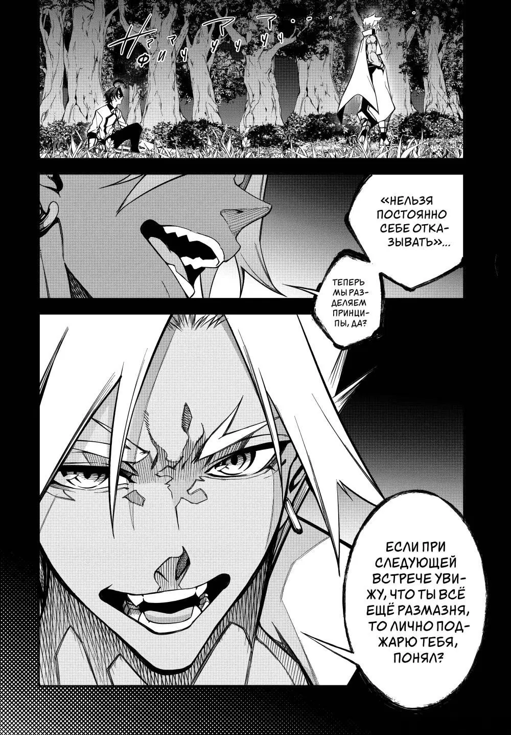 Page 19.000