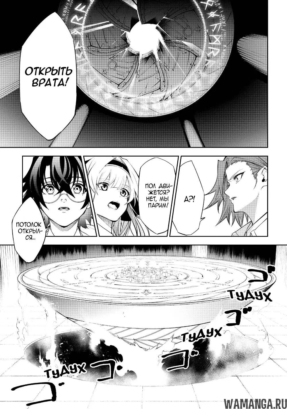 Page 19.000