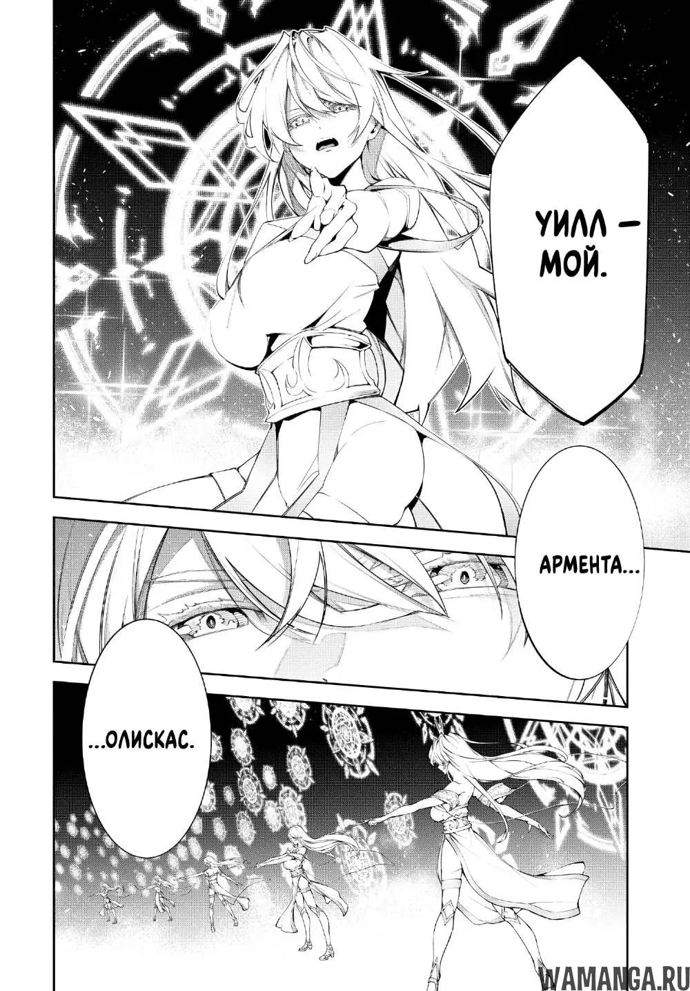 Page 19.000