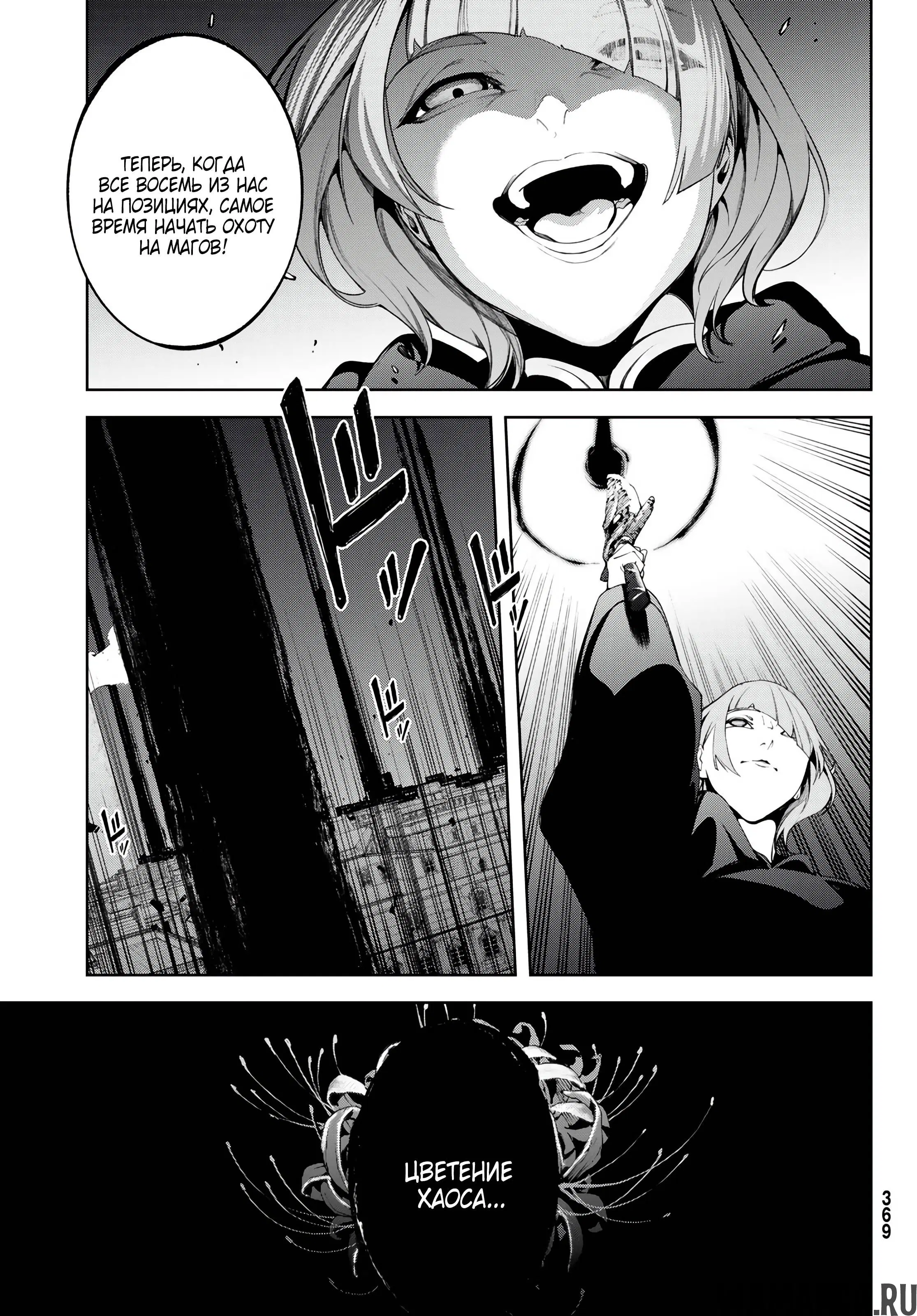 Page 19.000
