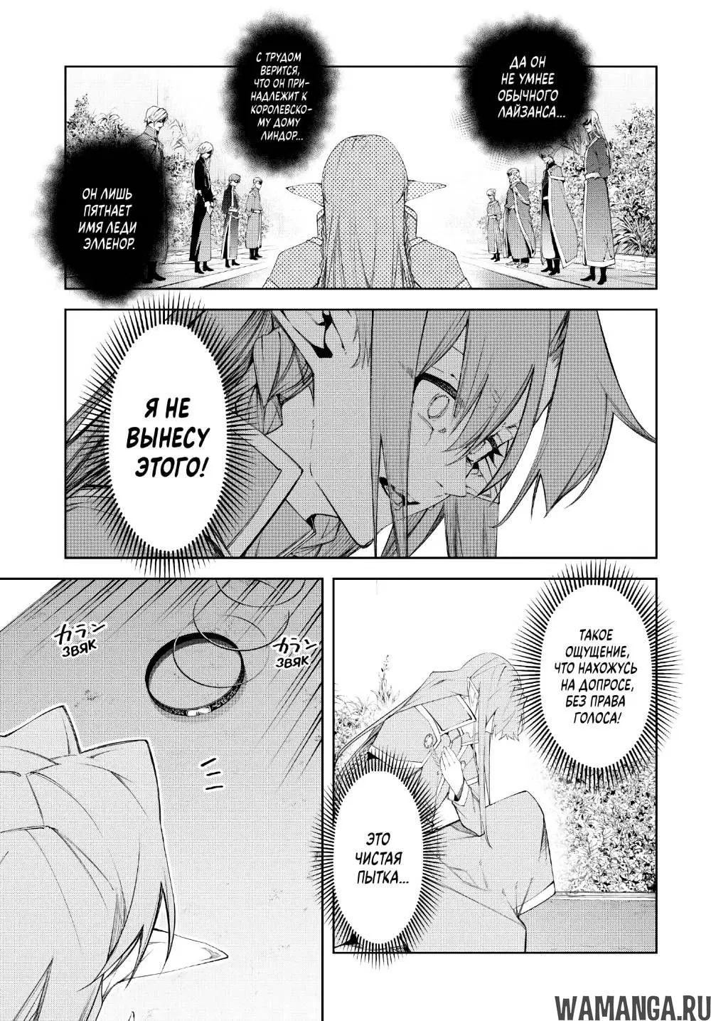 Page 19.000