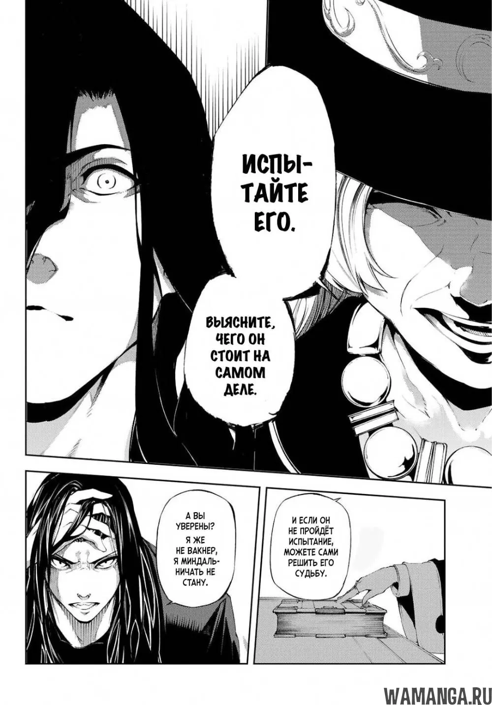 Page 10.000