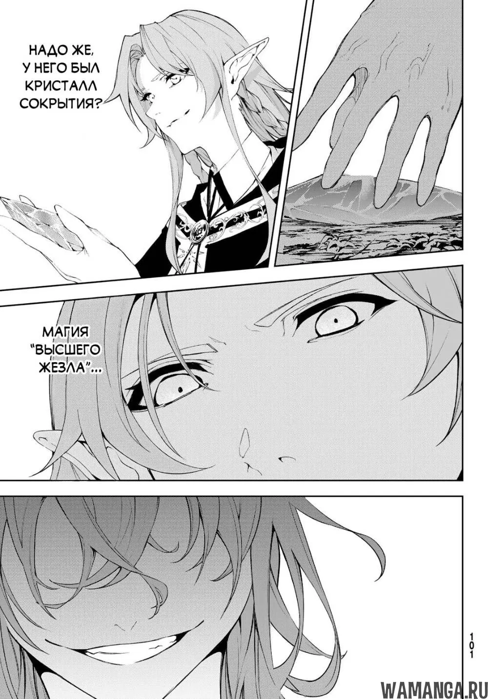 Page 10.000