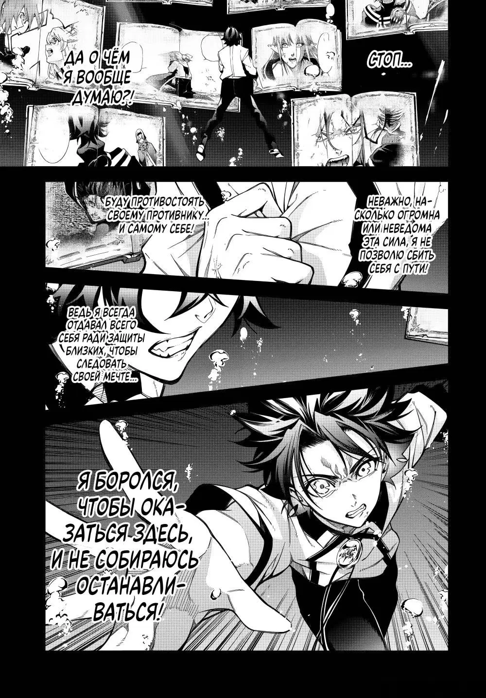 Page 10.000