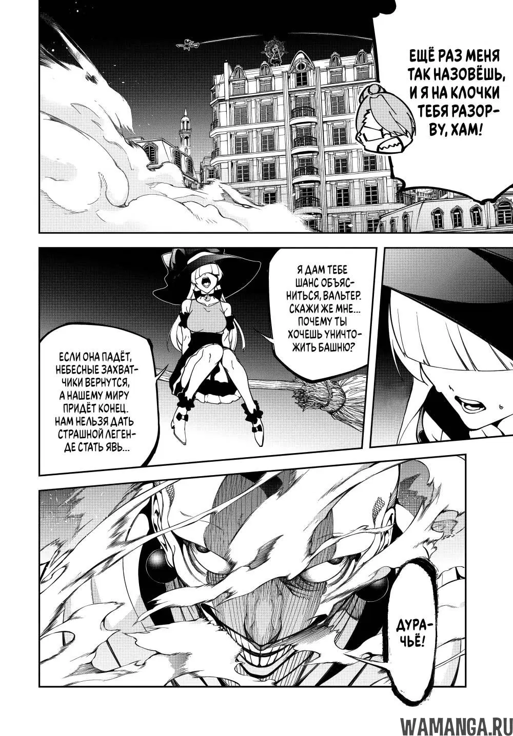 Page 10.000