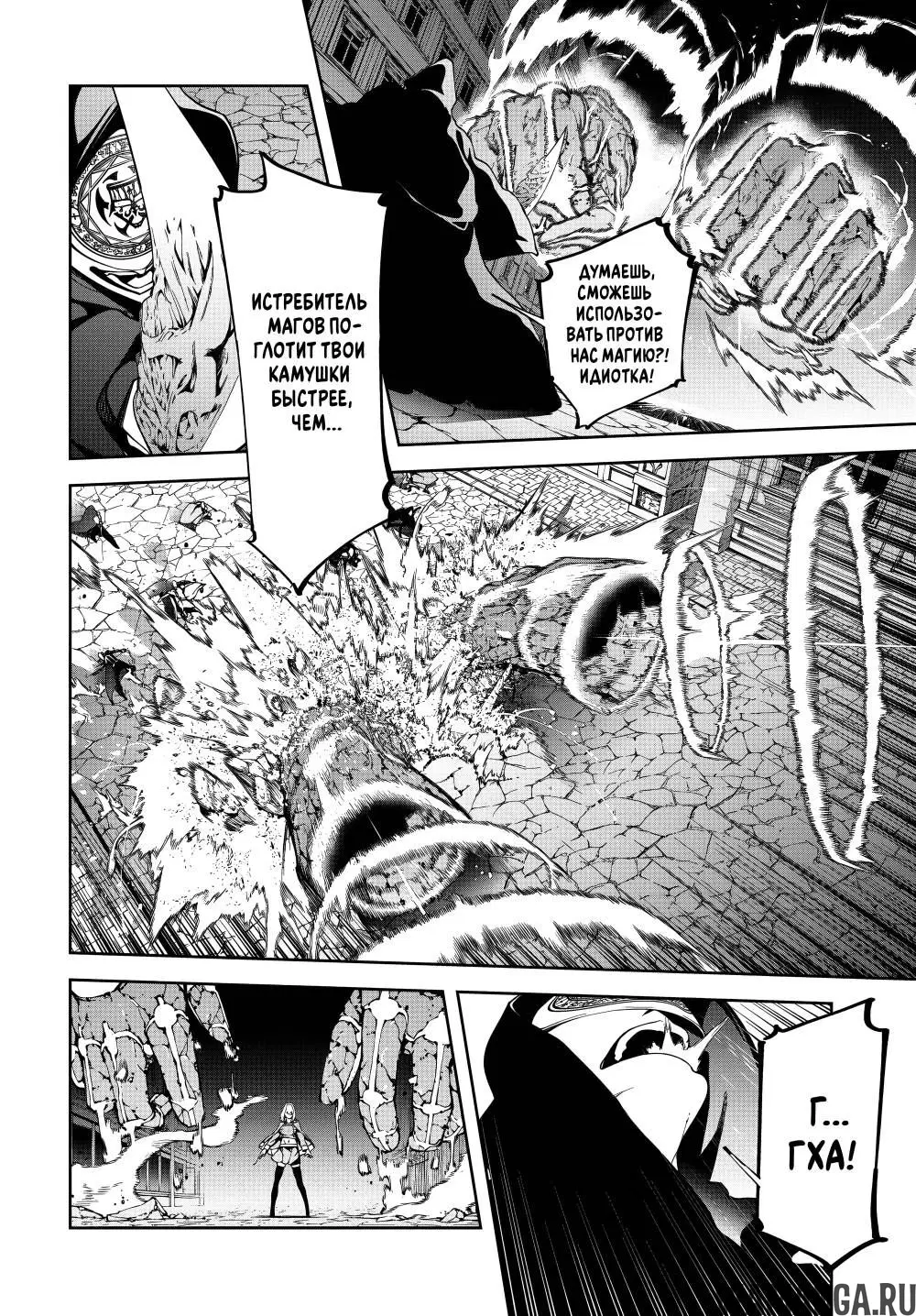 Page 10.000