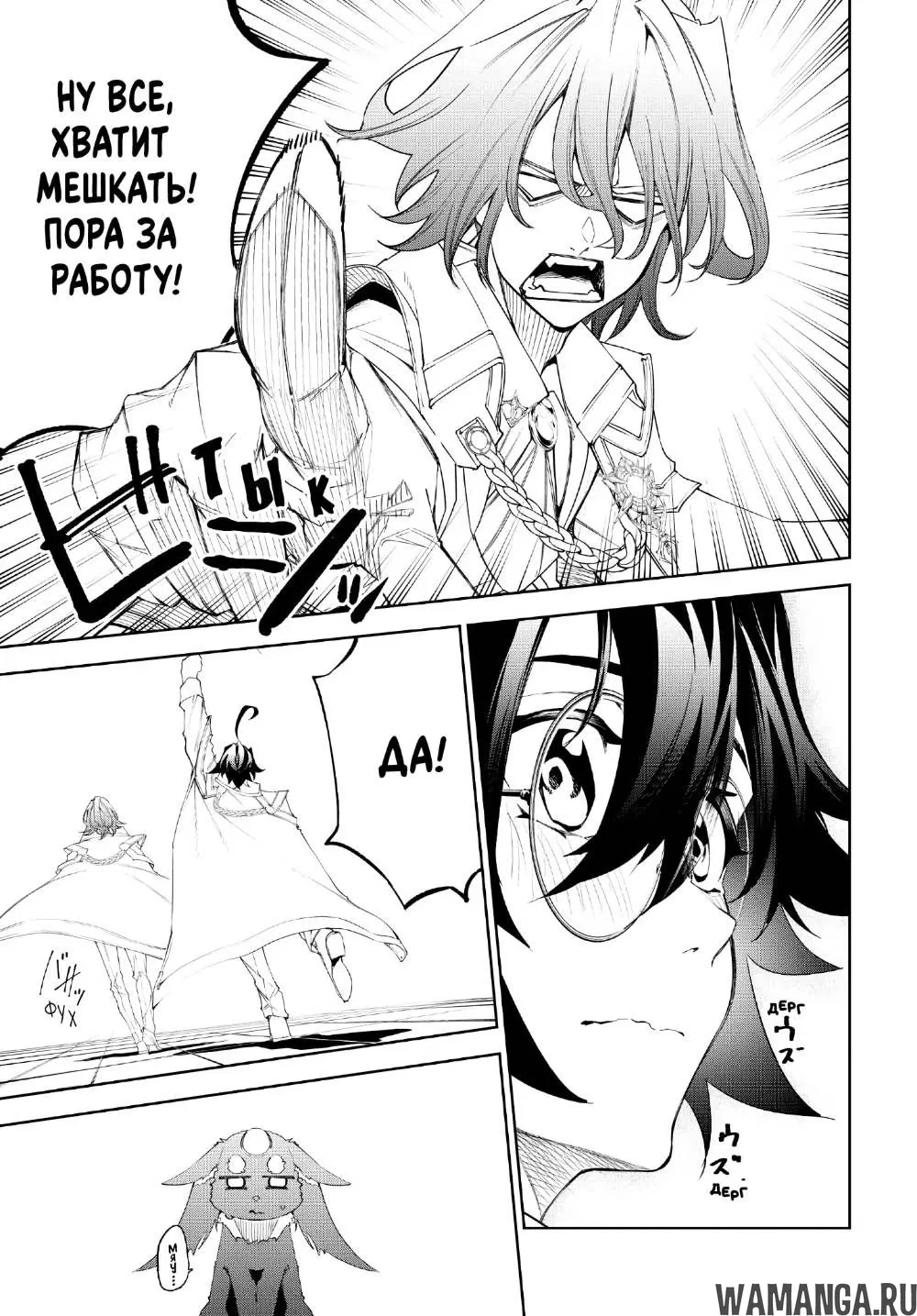 Page 10.000