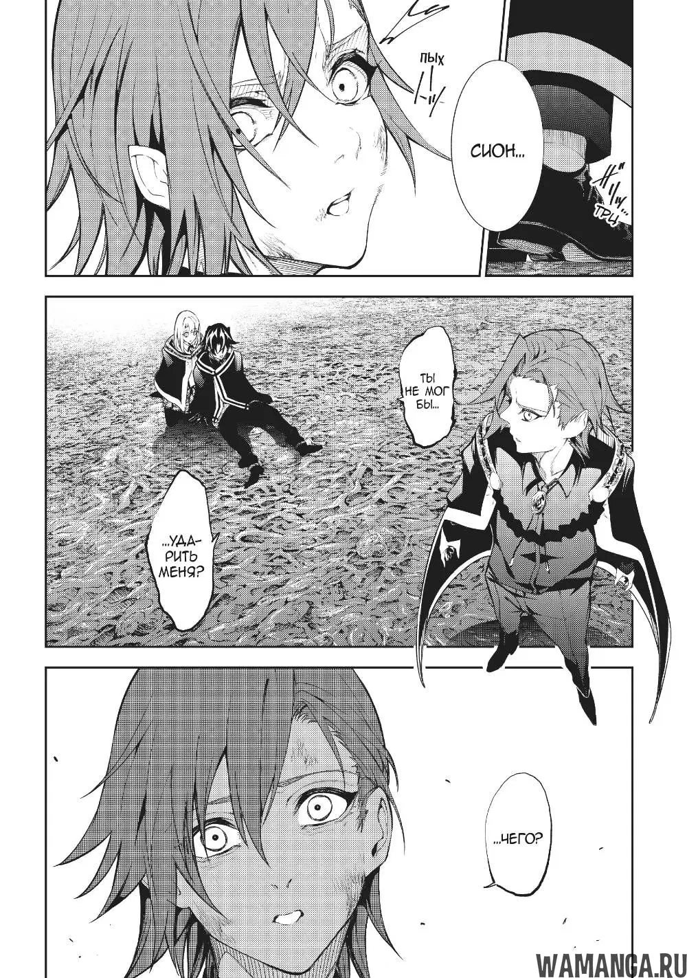 Page 10.000