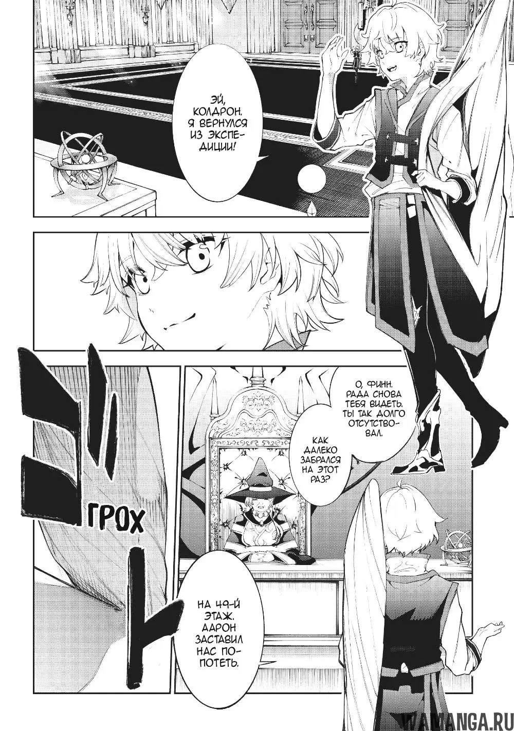 Page 10.000