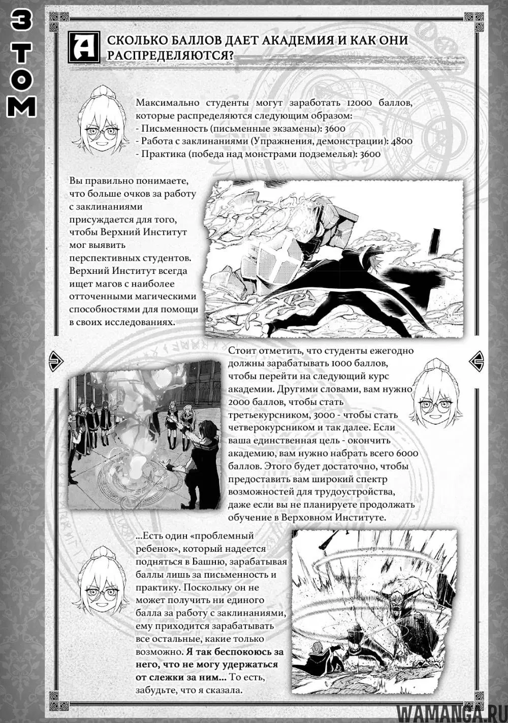 Page 10.000