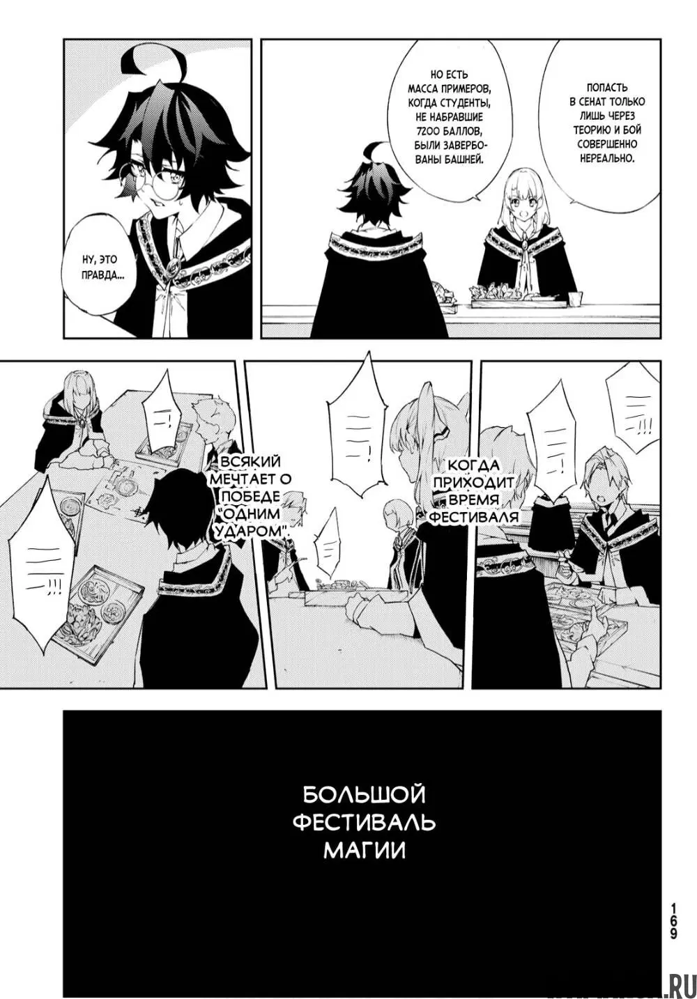 Page 11.000