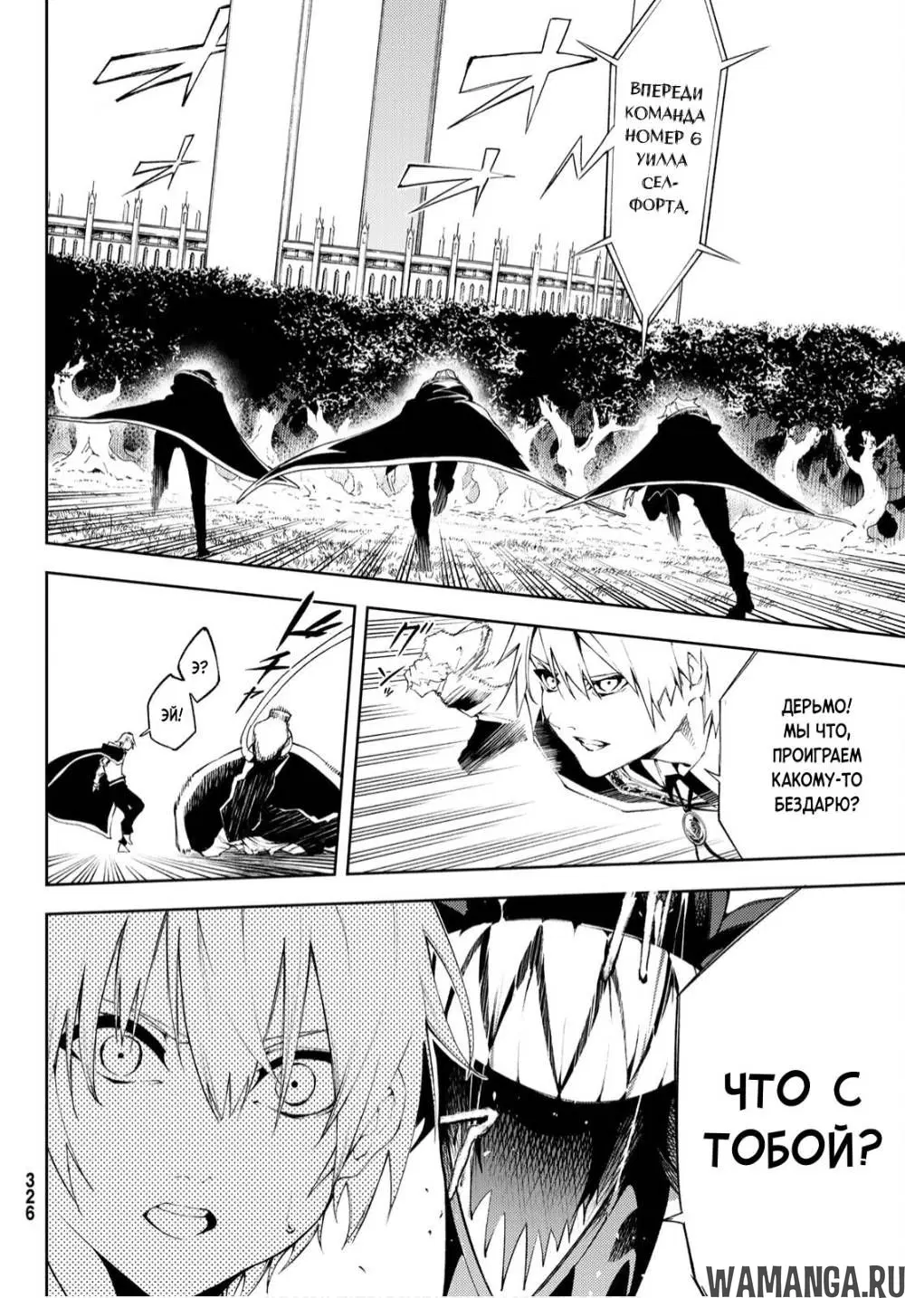 Page 11.000