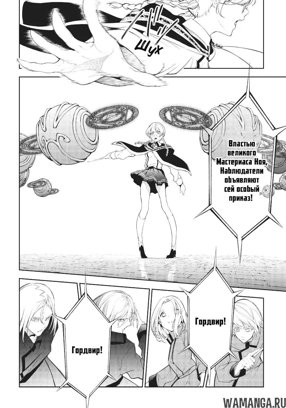 Page 11.000