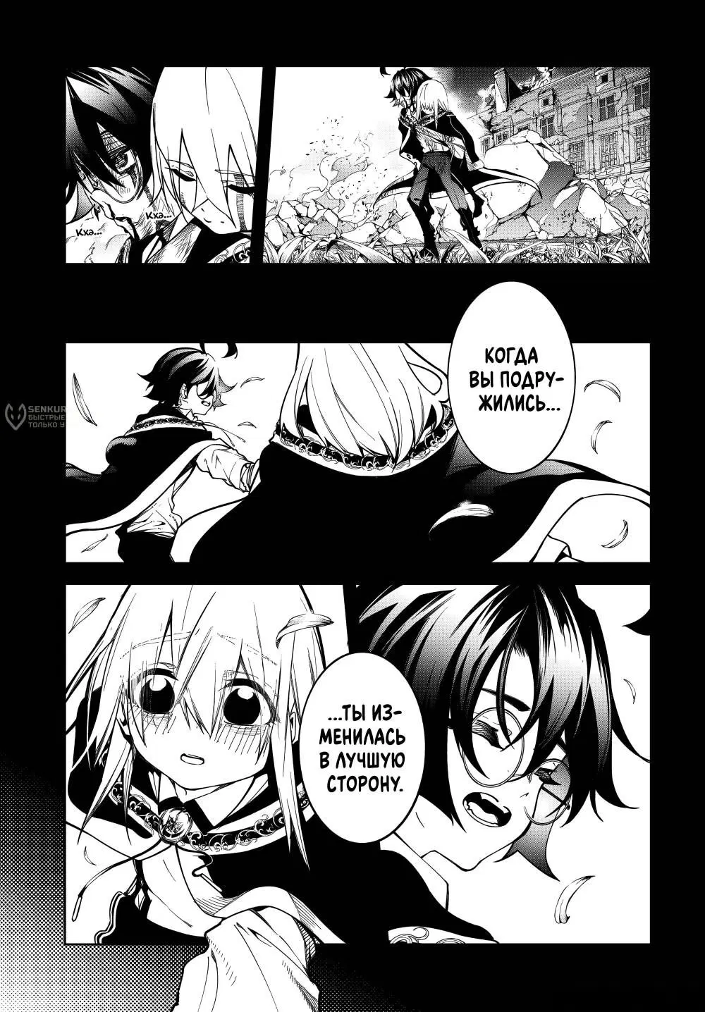 Page 11.000
