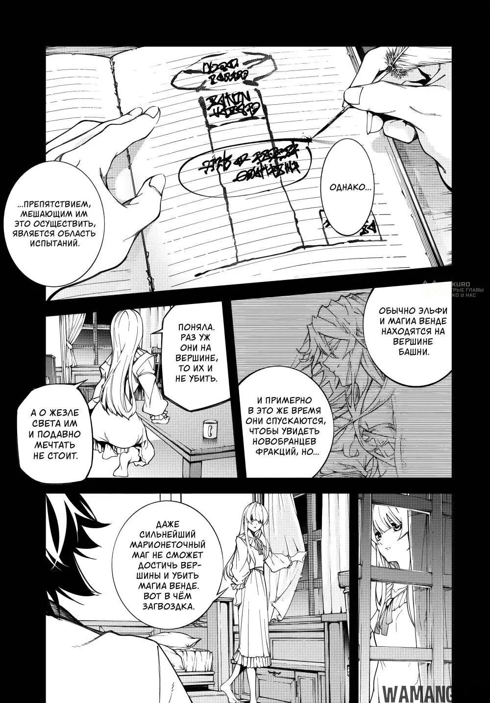 Page 11.000