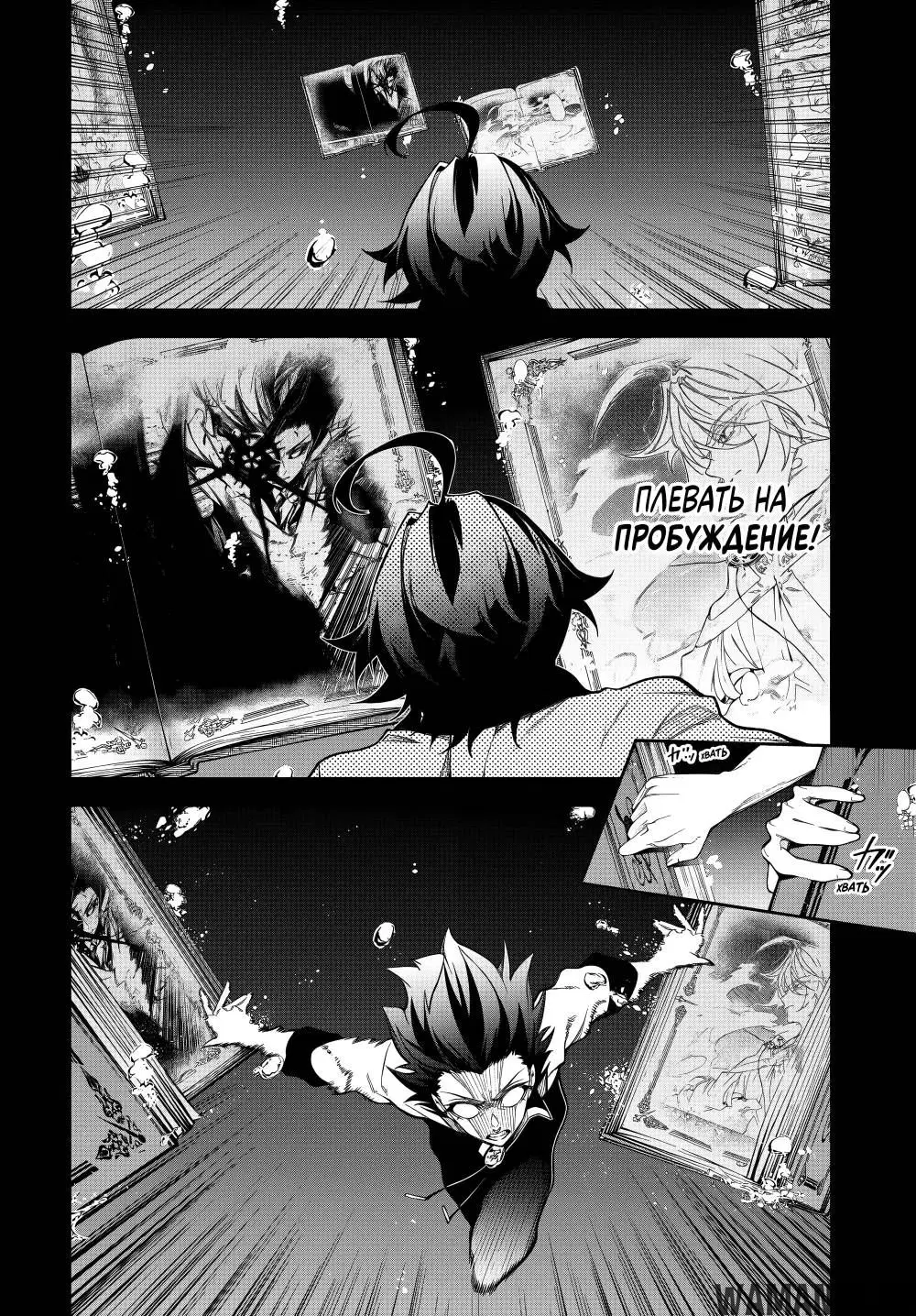Page 11.000