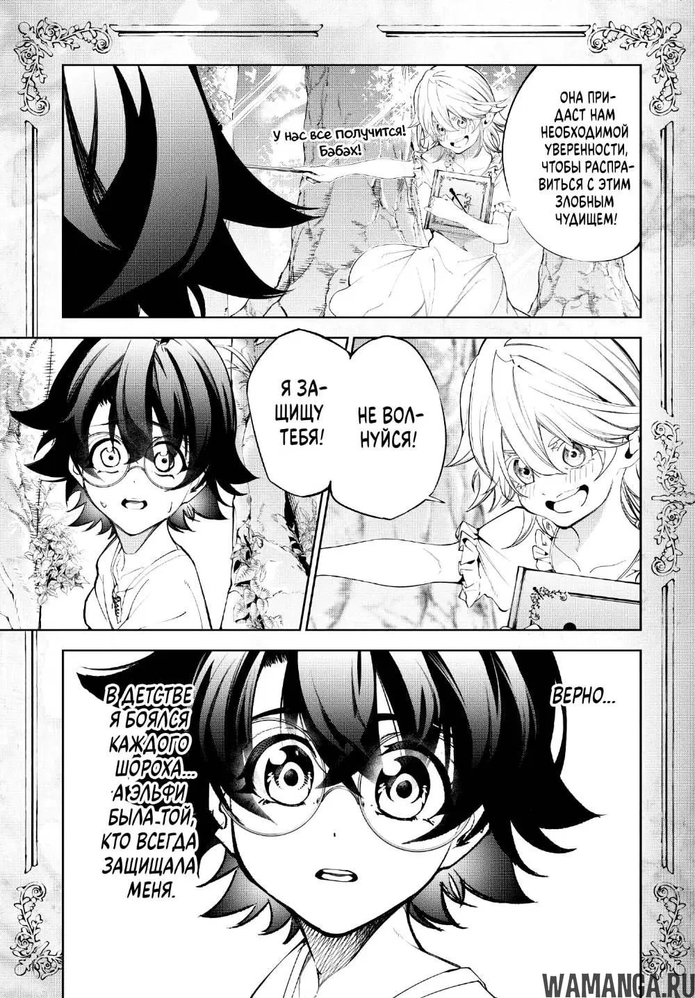 Page 11.000